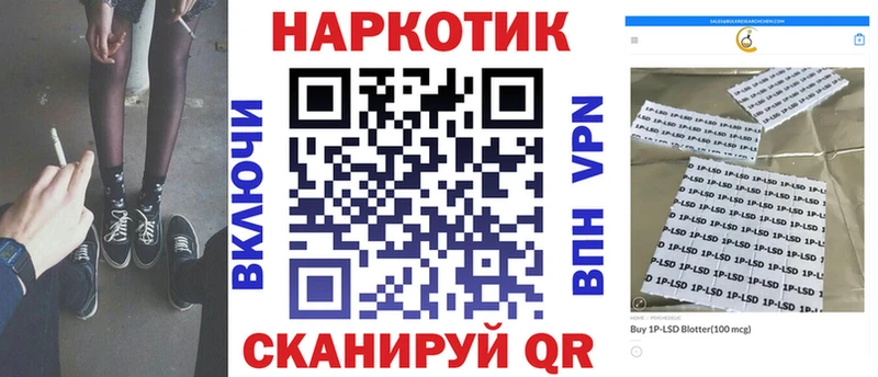 Мефедрон Ипатово