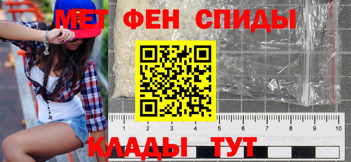 Ипатово  АМФЕТАМИН  Вход с VPN  АМФЕТАМИН VHQ 