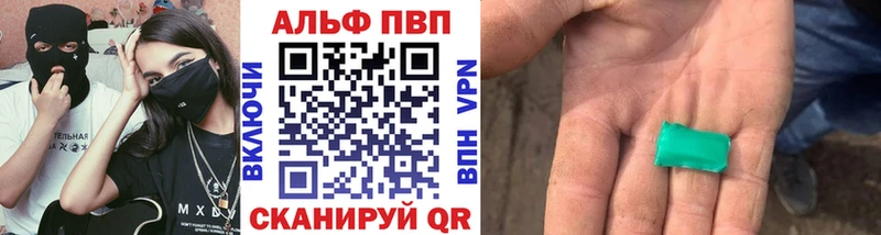 A PVP Соль  darknet клад  Ипатово 