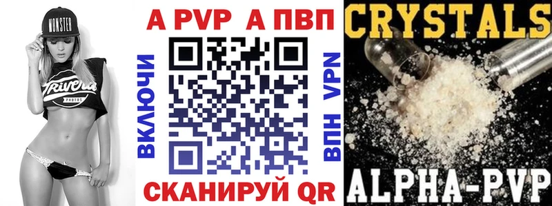 Alpha PVP кристаллы Ипатово