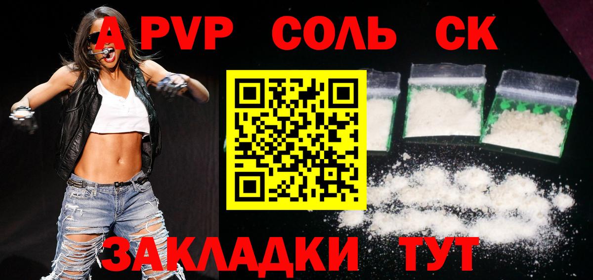 МЕФ Ипатово