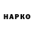 ТГК вейп silent_hero