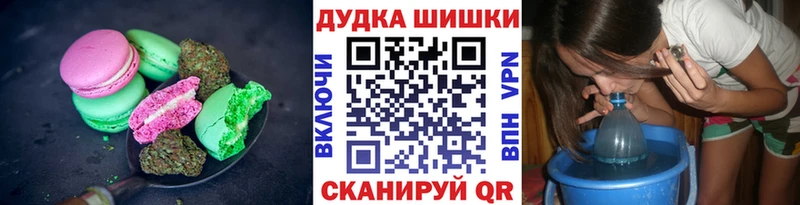 Печенье с ТГК конопля  Ипатово 