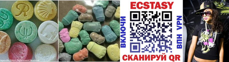 Ecstasy 99%  Ипатово 