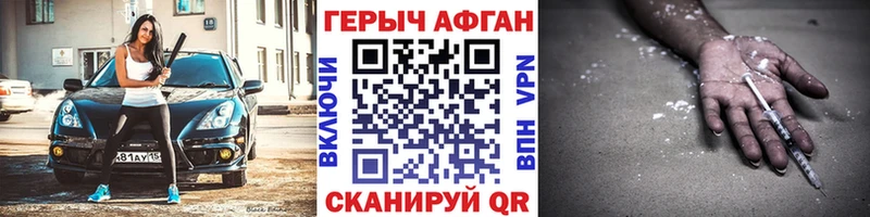 цены наркотик  Ипатово  ГЕРОИН хмурый 