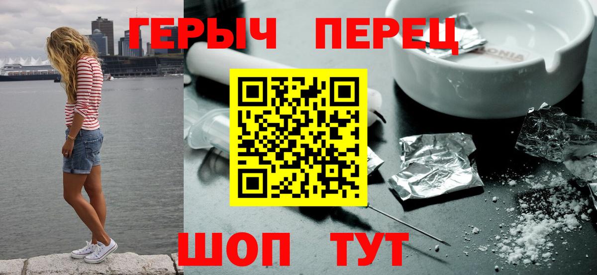 Ипатово  ГЕРОИН Афган  Вход с VPN 