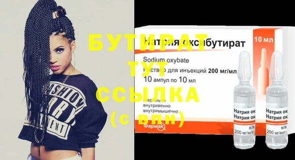 ГАЛЛЮЦИНОГЕННЫЕ ГРИБЫ Алексеевка
