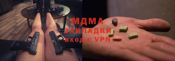 ГАЛЛЮЦИНОГЕННЫЕ ГРИБЫ Алексеевка