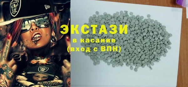 ГАЛЛЮЦИНОГЕННЫЕ ГРИБЫ Алексеевка