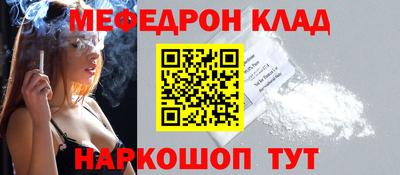 MESCALINE Бузулук