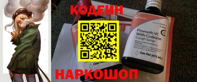 MESCALINE Бузулук