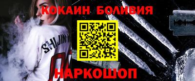 скорость Будённовск