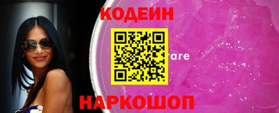 MESCALINE Бузулук