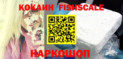 MESCALINE Бузулук