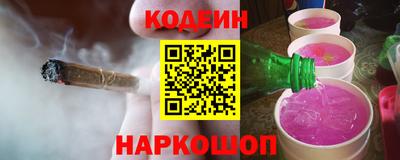 MESCALINE Бузулук