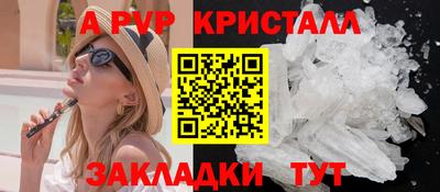 скорость Будённовск