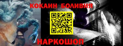 скорость Будённовск