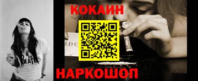 скорость Будённовск