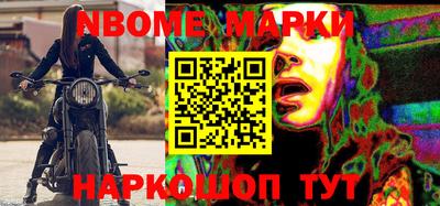 MESCALINE Бузулук