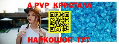 скорость Будённовск