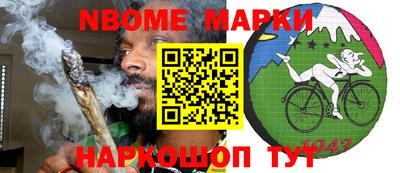 MESCALINE Бузулук