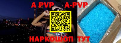 скорость Будённовск
