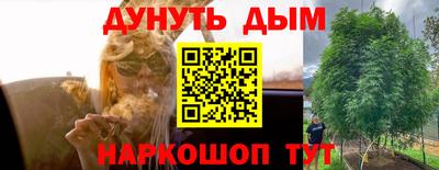 MESCALINE Бузулук
