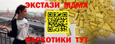 эйфоретик Бугуруслан