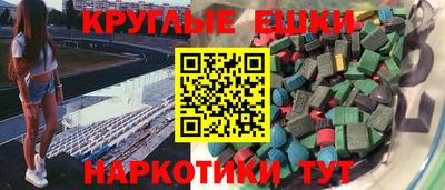 эйфоретик Бугуруслан