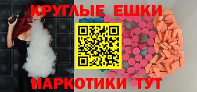 MESCALINE Бузулук