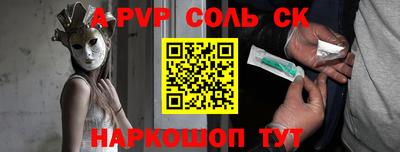 MESCALINE Бузулук