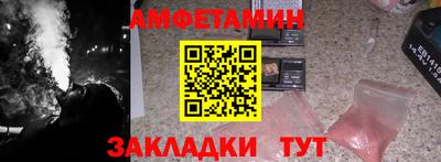MESCALINE Бузулук