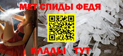 MESCALINE Бузулук