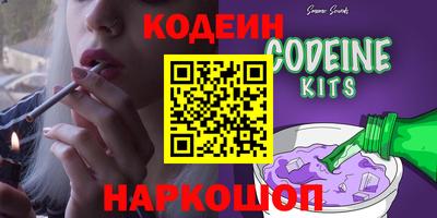 MESCALINE Бузулук