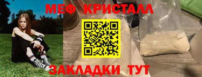 MESCALINE Бузулук