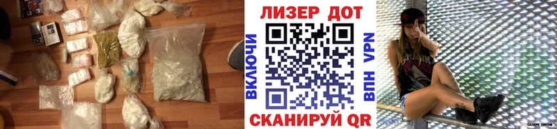 гидра где купить наркоту Ипатово LSD-25 экстази кислота