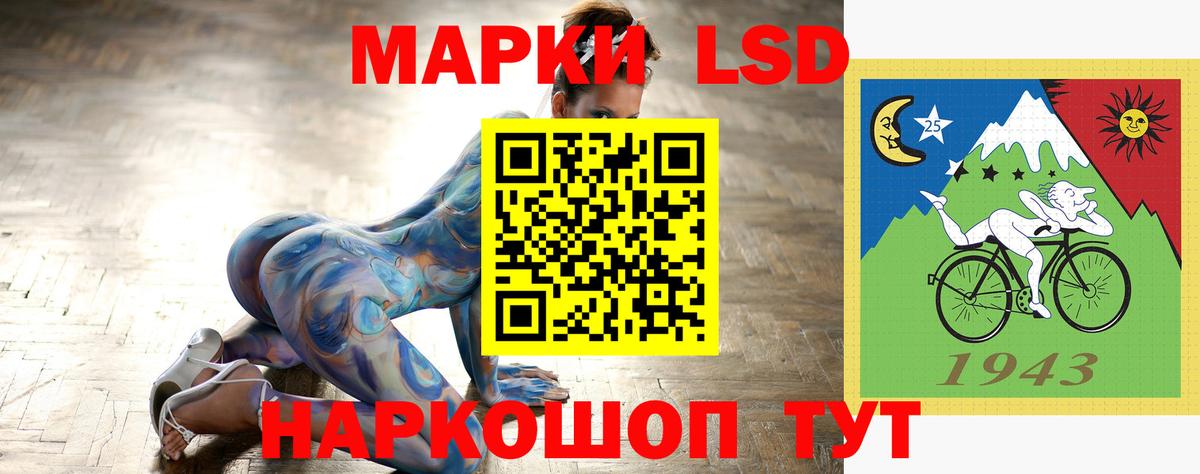 Лсд 25 экстази ecstasy Ипатово