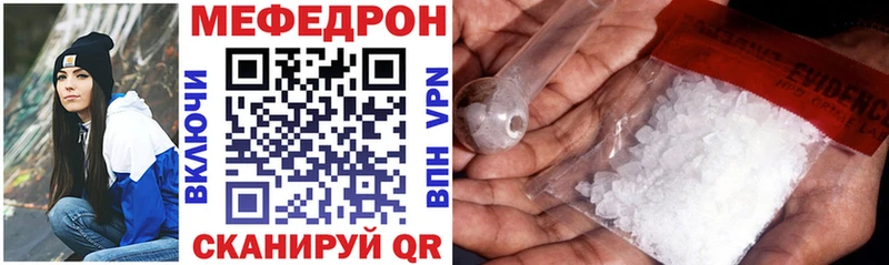 МЯУ-МЯУ мяу мяу  блэк спрут сайт  Ипатово 