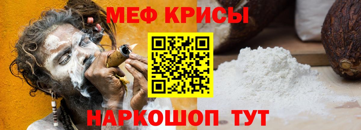 Ипатово  Мефедрон кристаллы  МЕФ  kraken вход  Вход с VPN  Меф 
