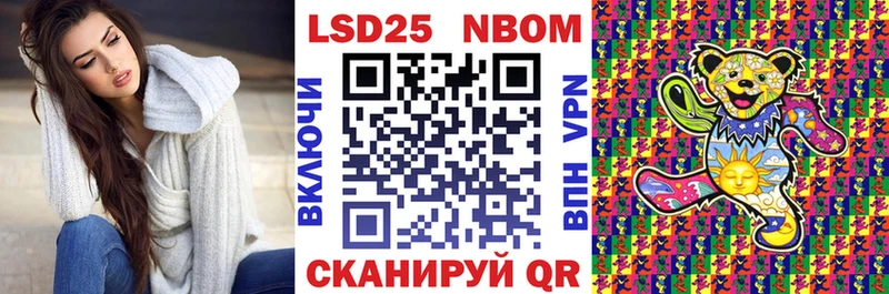 Марки N-bome 1,8мг  что такое   Ипатово 