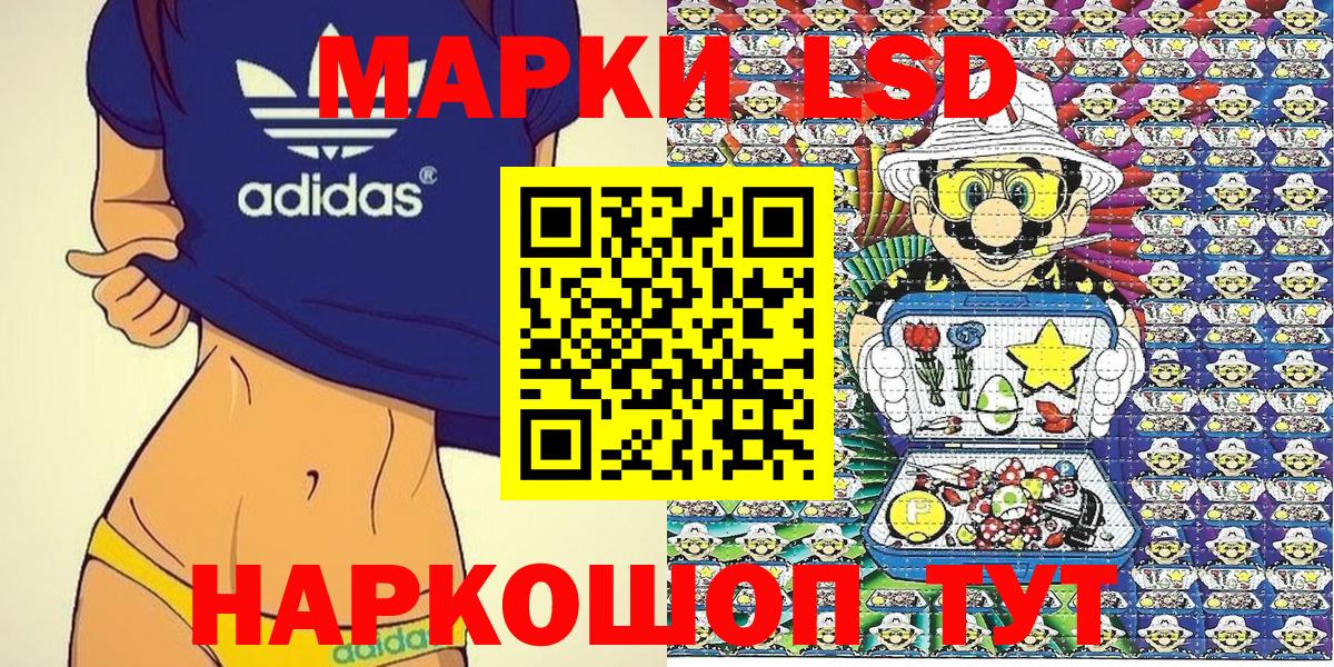 Марки N-bome 1500мкг  Вход с VPN  Ипатово  Марки N-bome 1500мкг 