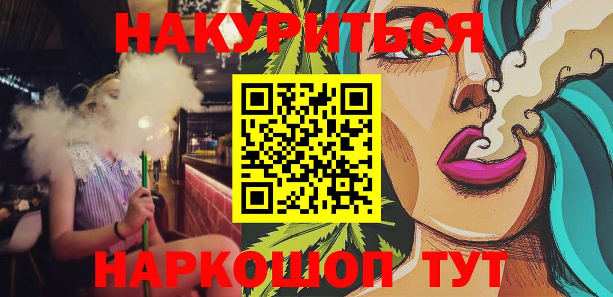 Шишки марихуана LSD WEED  Шишки марихуана семена  Ипатово  Вход с VPN  Бошки Шишки конопля 